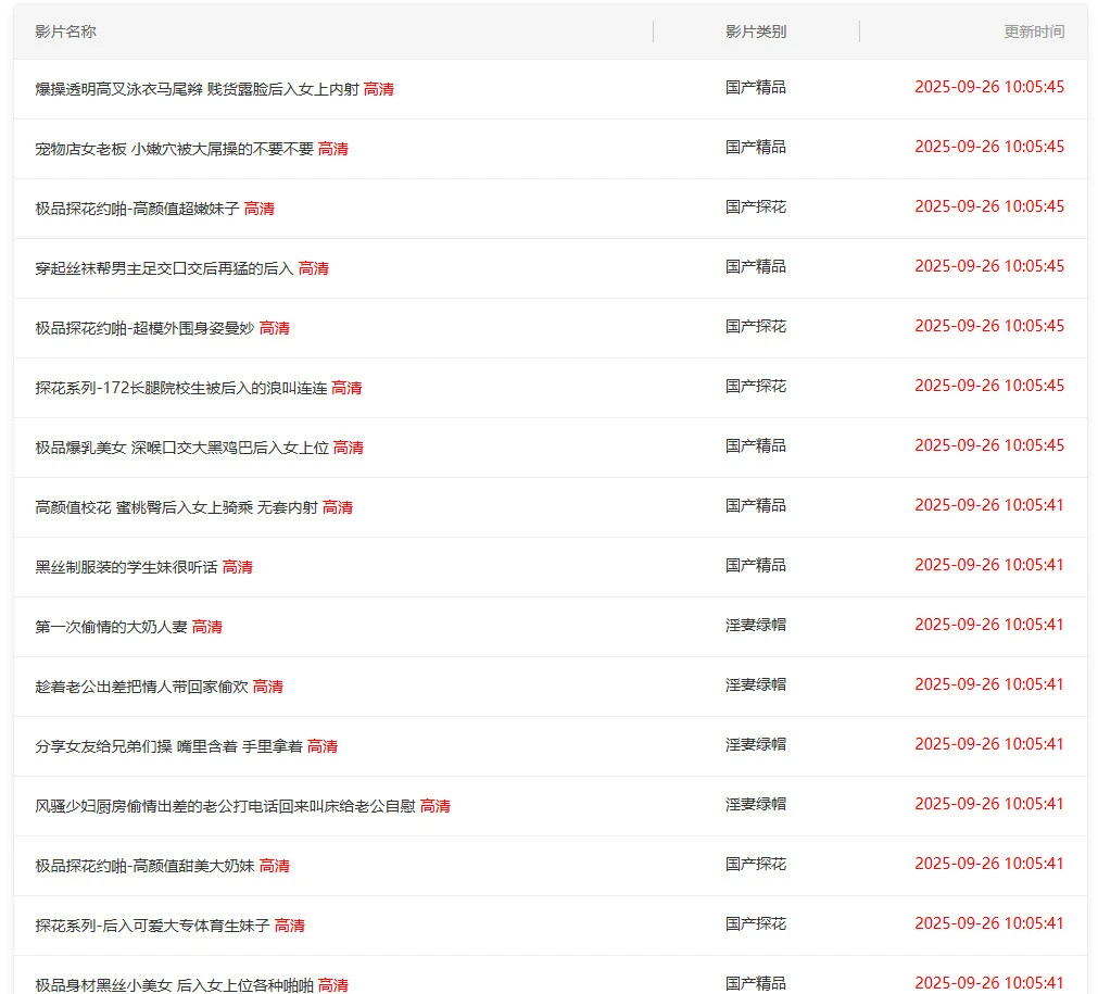 成人-91精品资源